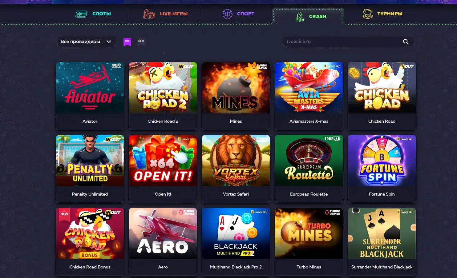 Платежные методы Vegas Grand казино